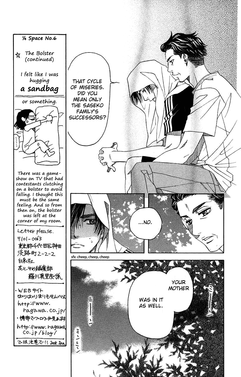 Shanimuni Go Chapter 168 7